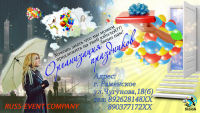 Работа 3113900
