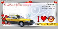 Работа 3113898