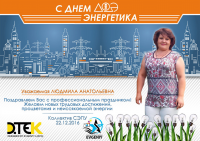 Работа 3113959