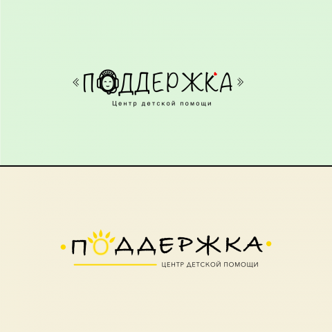 Детский центр «Поддержка»
