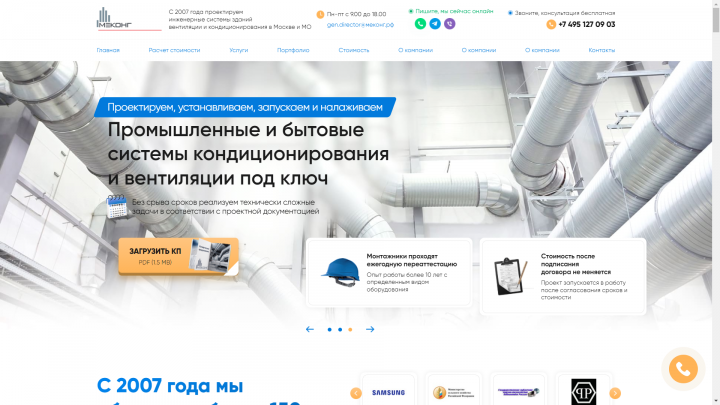 Адаптивная кроссбраузерная верстка