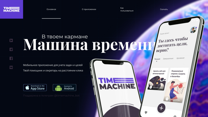 Конкурсное задание