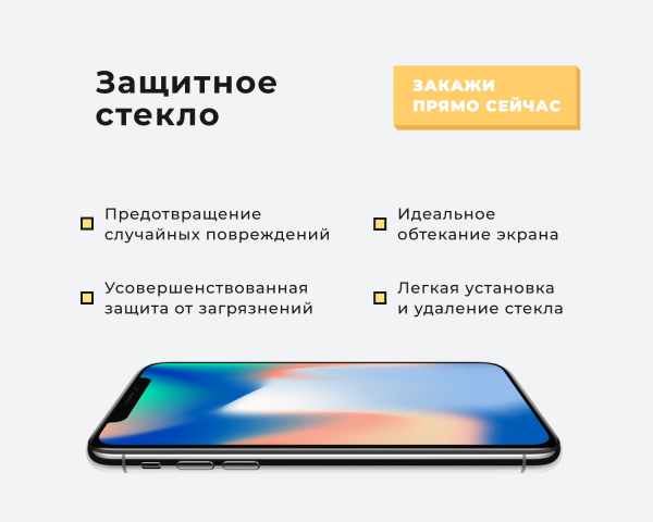 Карточка товара