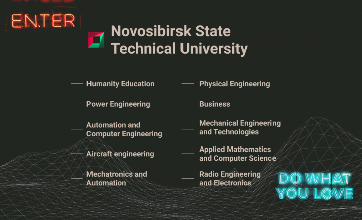 Презентация про НГТУ