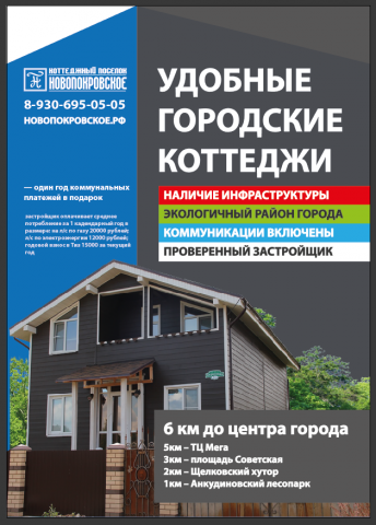 Журнал A4