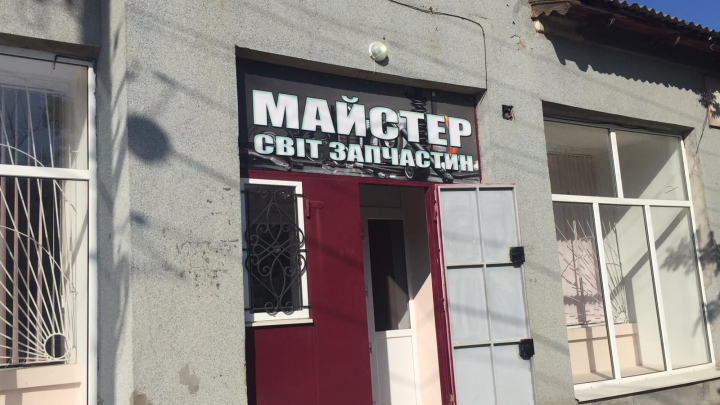 Работа 3786319