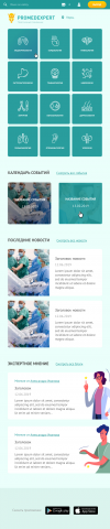 Работа 3822016