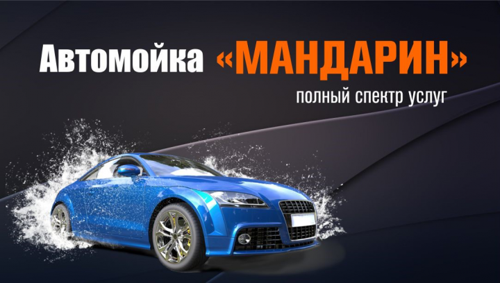 Работа 3770173