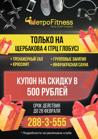 Работа 3770174