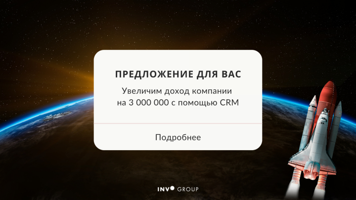 Баннеры для контекстной и таргетированной рекламы