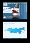 Работа 1263487