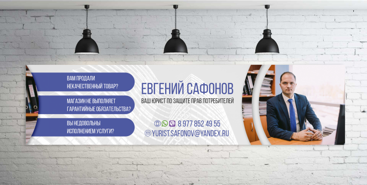 Работа 3637979