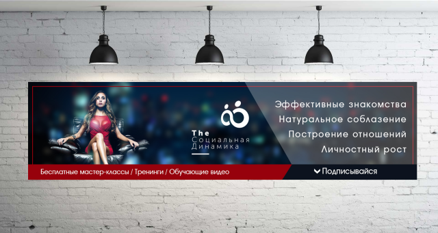 Обложка Вконтакте