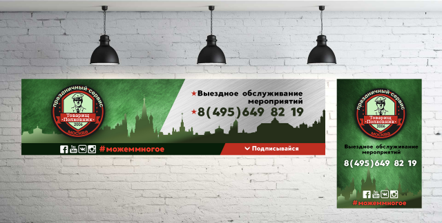 Аватар пользователя и обложка для сообщества