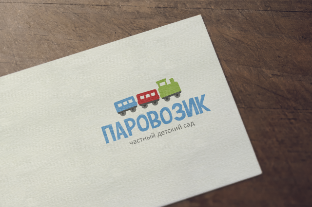 Паровозик