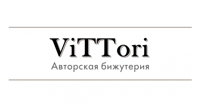 Логотип для авторской бижутерии
