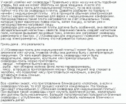 Сковорода гриль для индукционной плиты