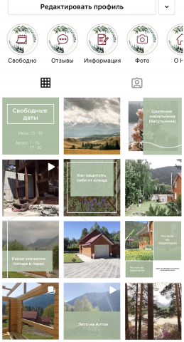 Работа 4151249