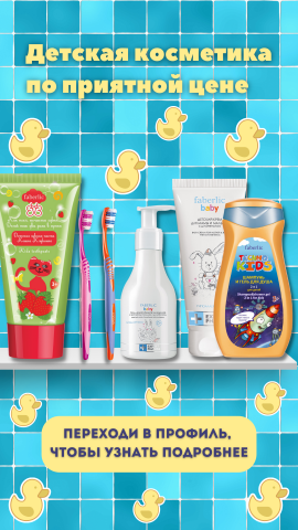 Макеты для рекламы в инстаграм