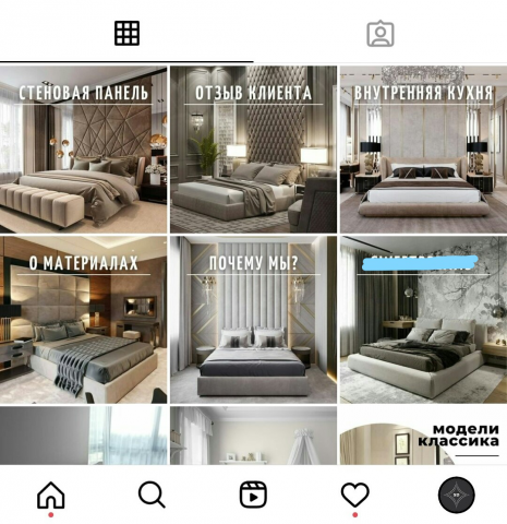 Ведение инстаграм клиента