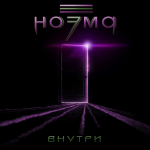 Музыкальная группа "Ноэма"