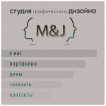 Разработка меню для сообщества в ВКонтакте