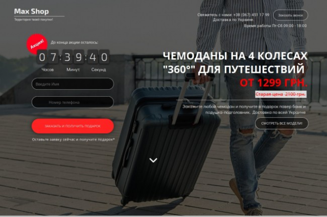 Работа 3491435