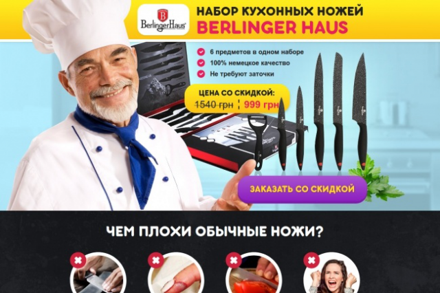 Работа 3491434