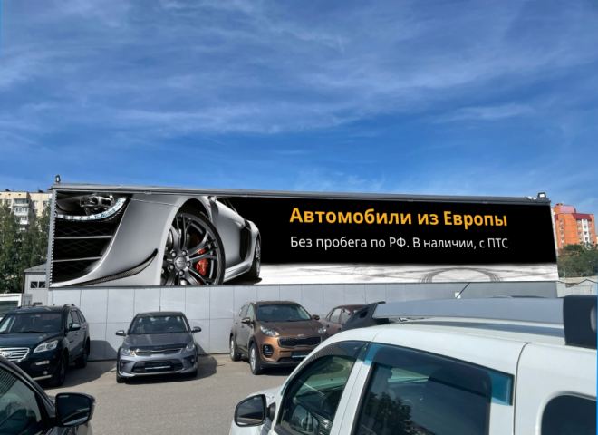 Автомобили