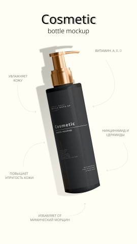 cosmetics