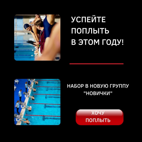 Инстаграм
