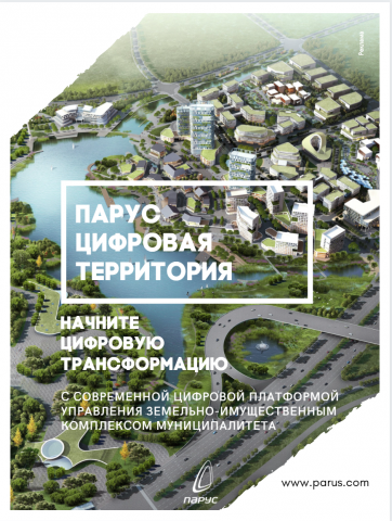 Реклама в журнале