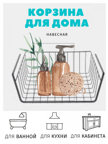 Инфографика для карточки, полное портфолио по ссылке