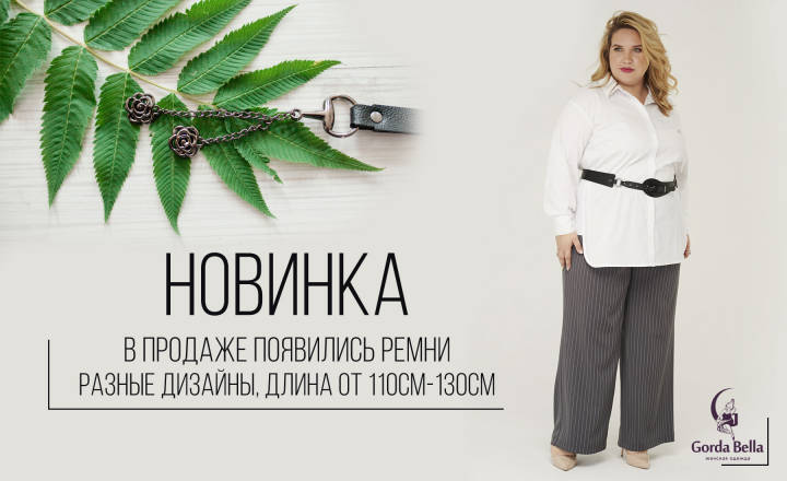 Оформление для сайта