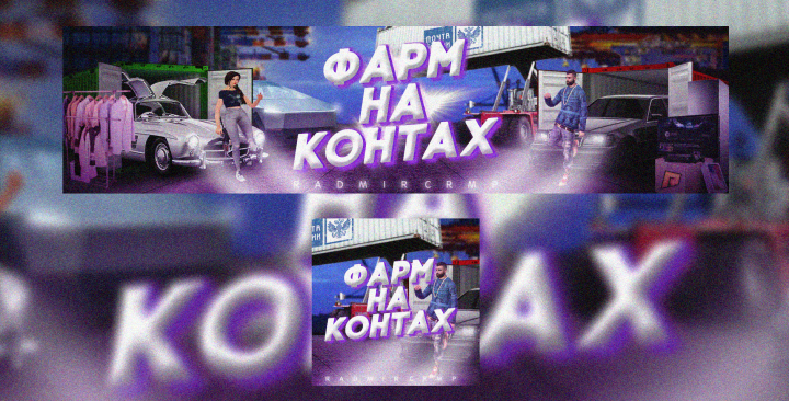 Оформление группы Вк