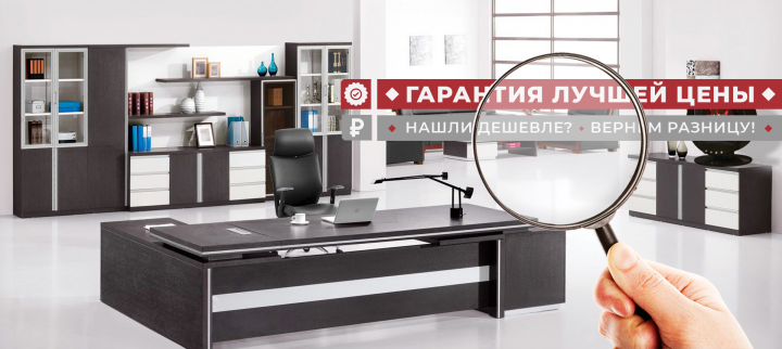 Баннер для сайта || Интернет-магазин мебели