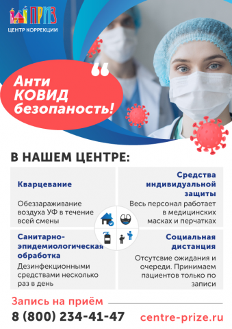 Макет А4 на печать