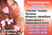 макет в журнал