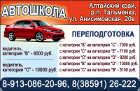 макет в журнал