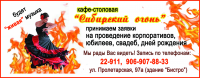 макет в газету