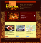 сайт ресторана