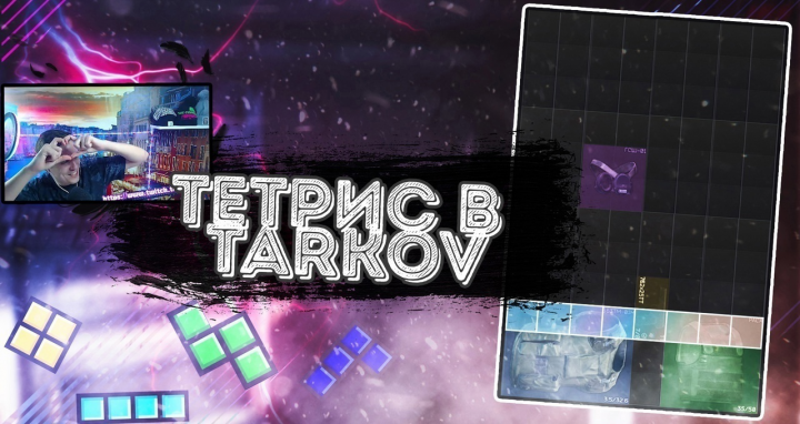 привью