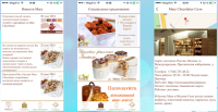 Mary Chocolatier