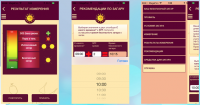 Медицинское приложение
