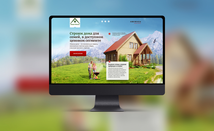 Проект по строительству домов от "Smart House"