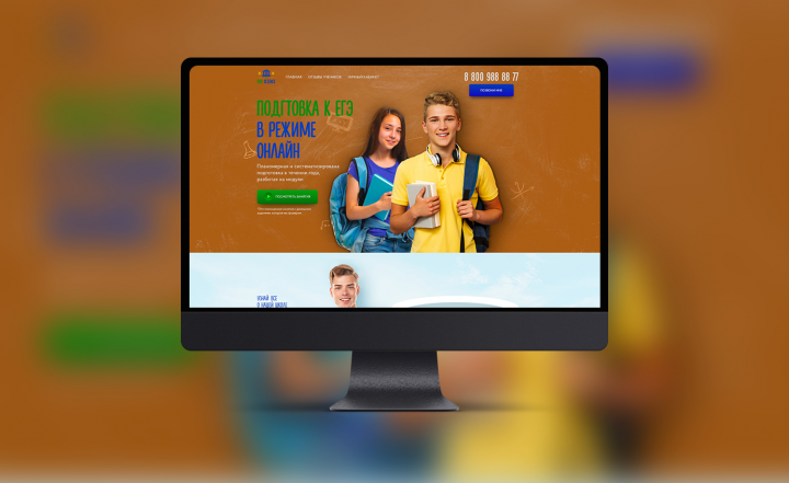 Дизайн - концепт