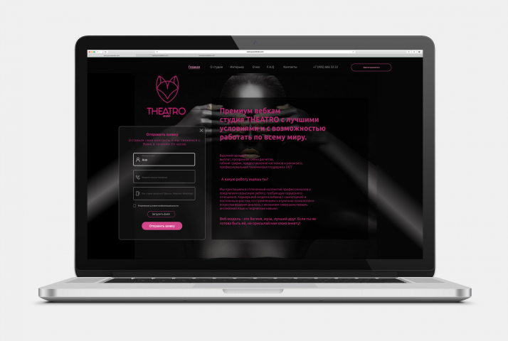 Landing Page на любую тему