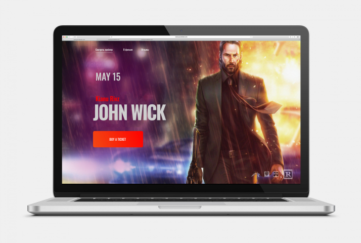 Landing Page промо