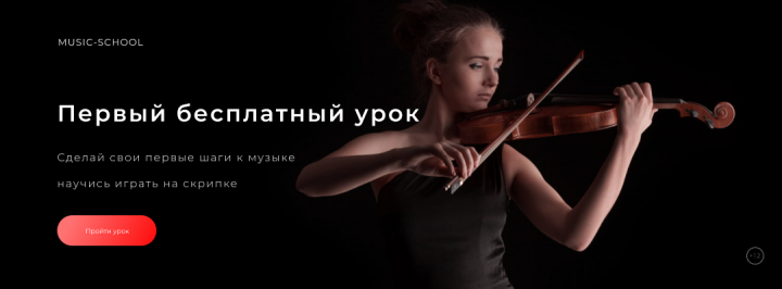 Рекламные банеры