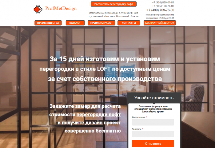 profmetdesign